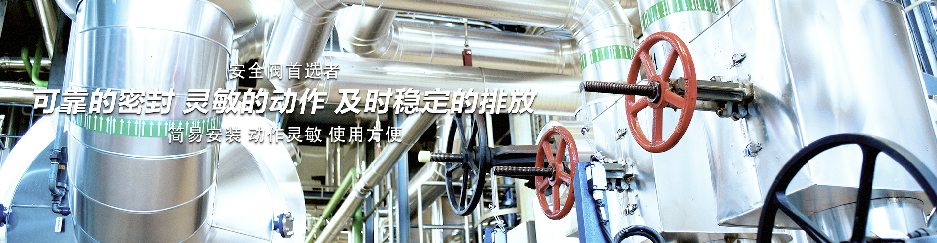 安全閥知識_安全閥精選文章-歐拉姆閥門科技有限公司 安全閥知識_安全閥精選文章-歐拉姆閥門科技有限公司