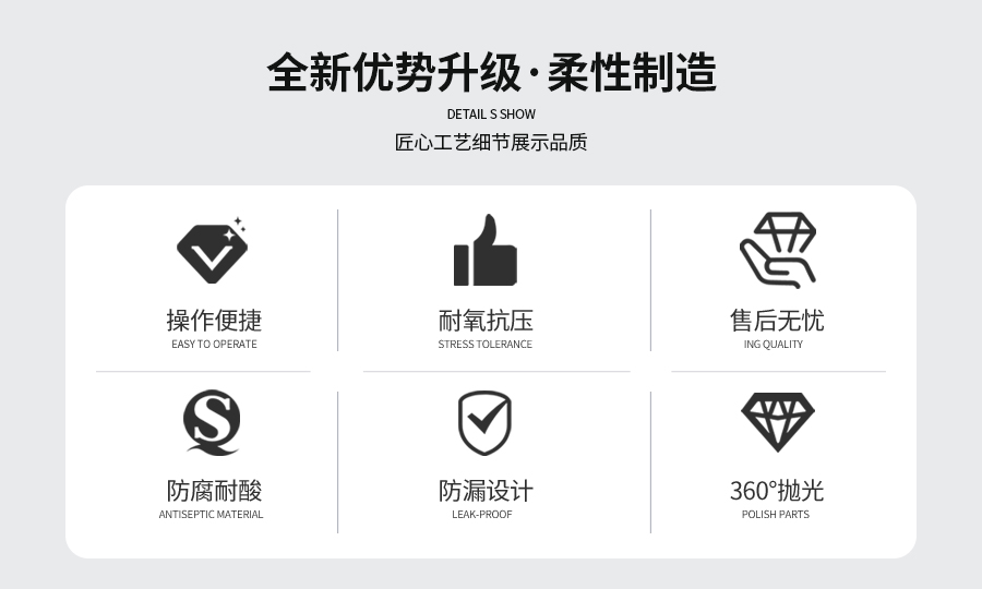 不銹鋼球閥生產(chǎn)廠家優(yōu)勢